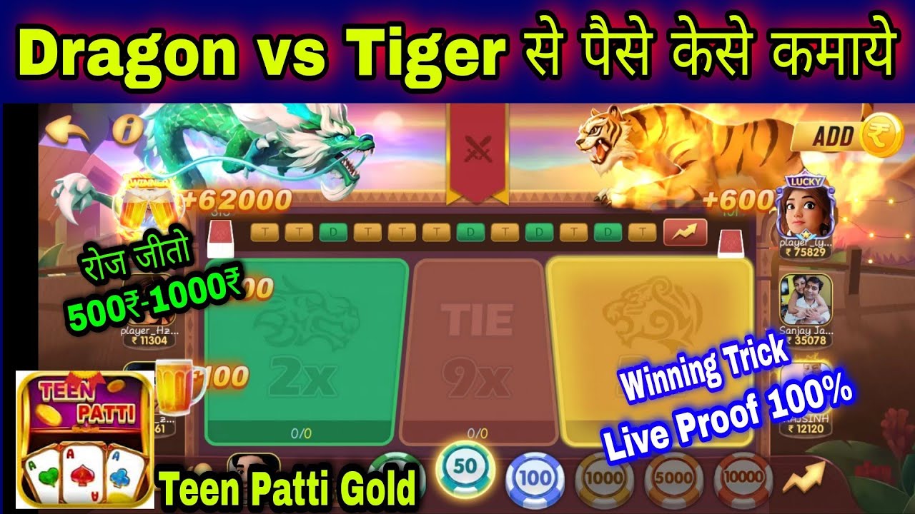 banner_Dragon-Tiger-Rummy_132.jpg